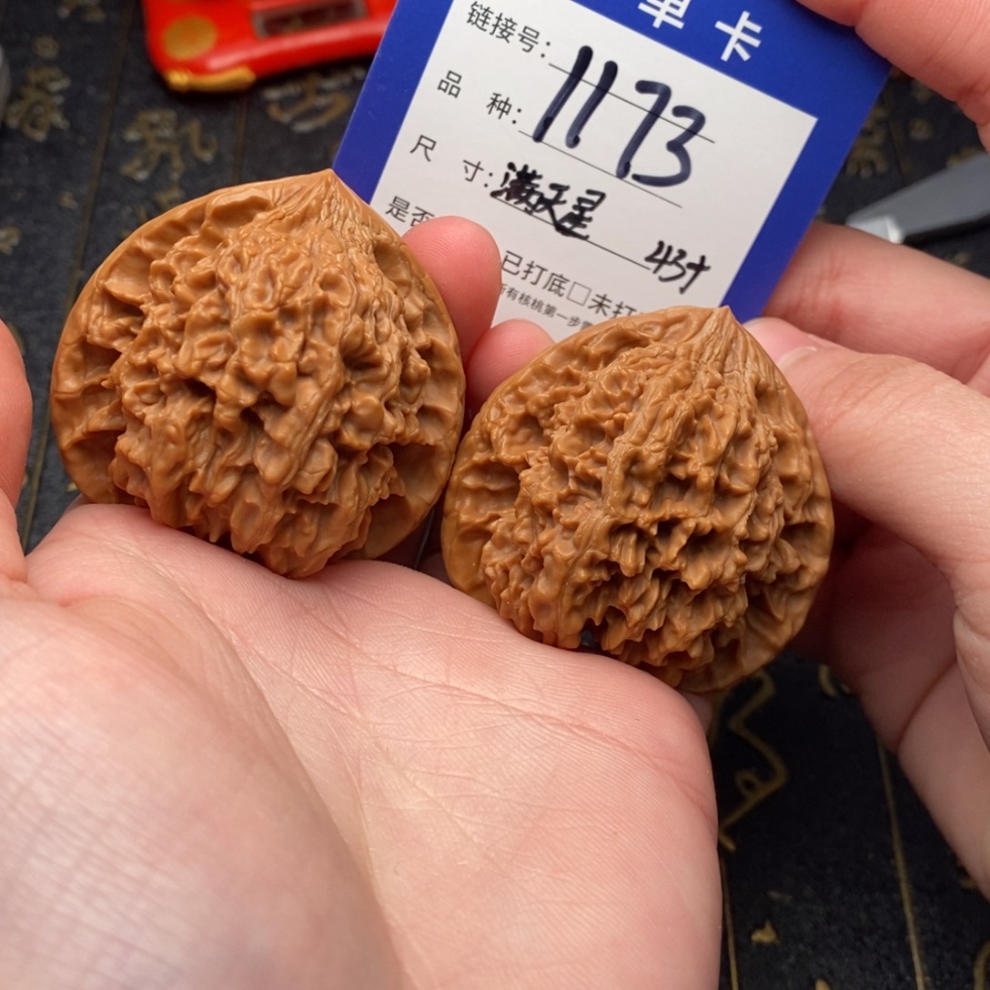 文玩核桃吊坠满天星