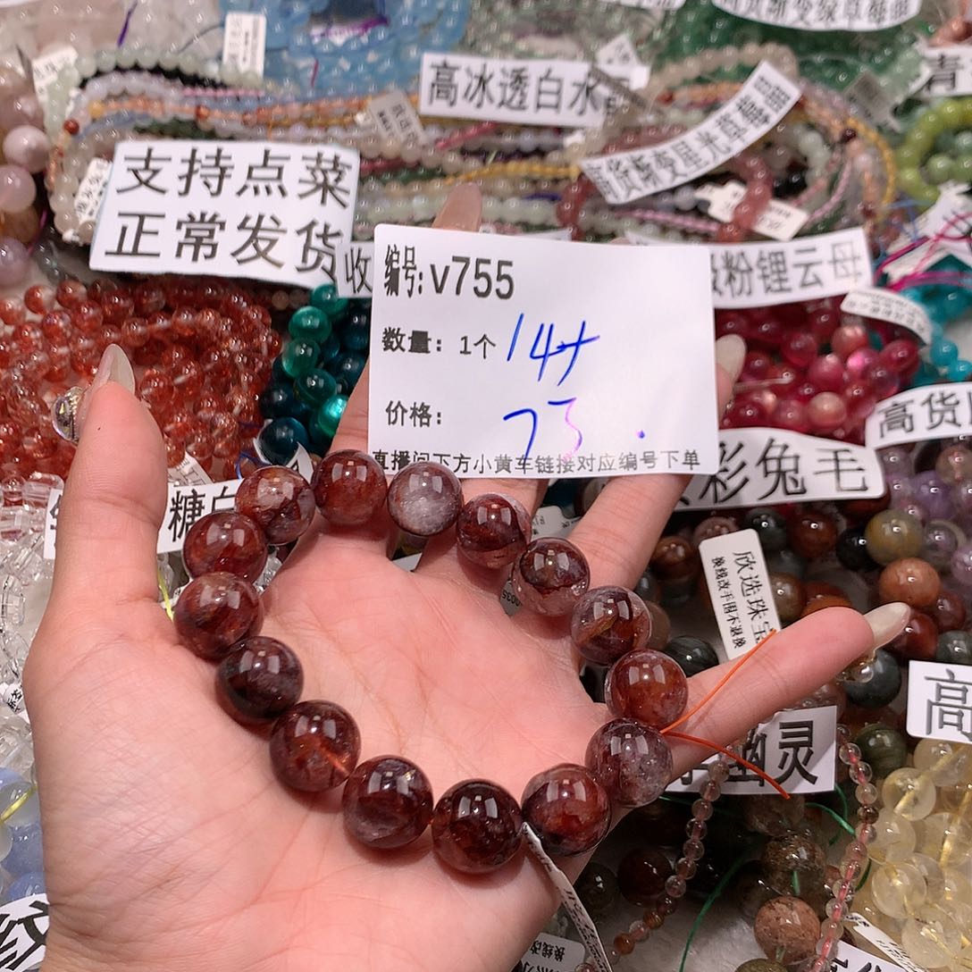 水晶手串未镶嵌755…“l l k k j j j