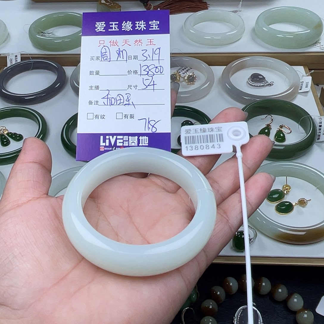 和田玉未镶嵌手镯周*n