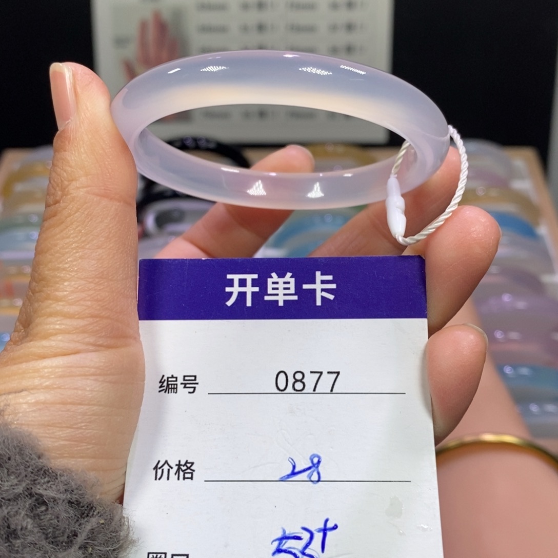 玛瑙/玉髓未镶嵌手镯0877