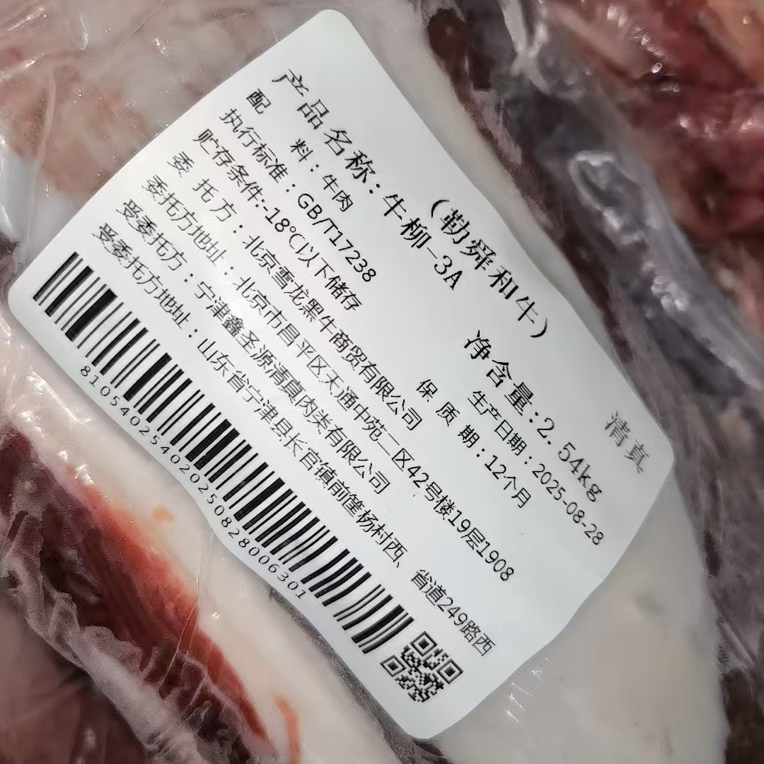 国产和牛A3菲力牛排整条 又名牛柳