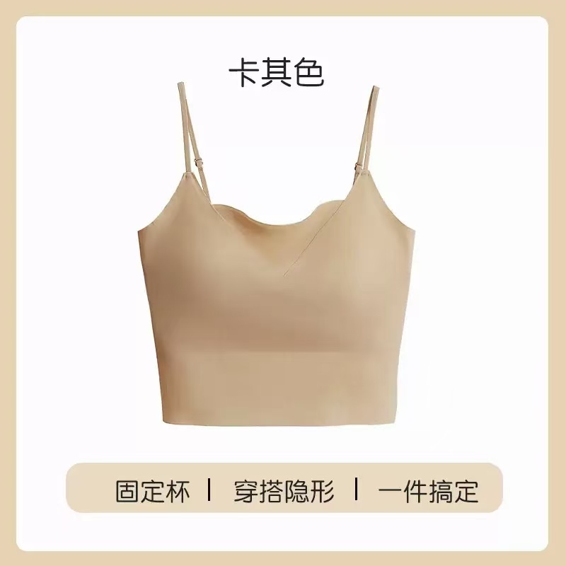 HISHIYU无痕空气杯粉底液带胸垫美背