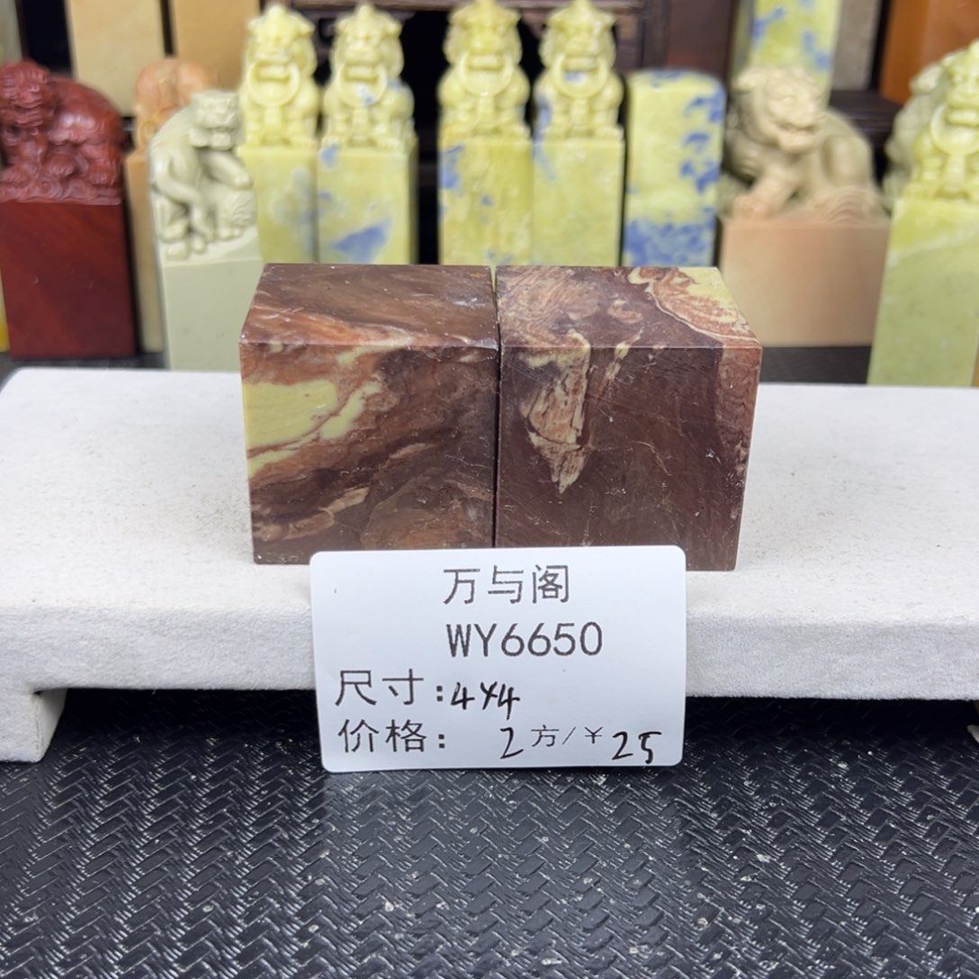 青田石青田石印章