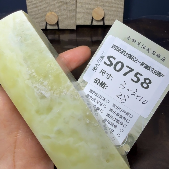 青田石11.28青田石雕厂家直销