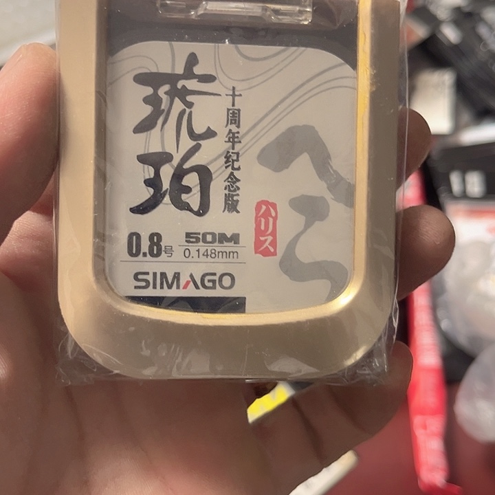 子线0.8一单一盘。 