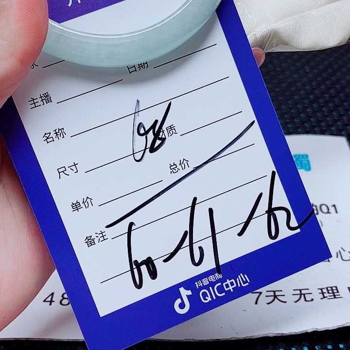 用***0翡翠未镶嵌手镯（圆镯）