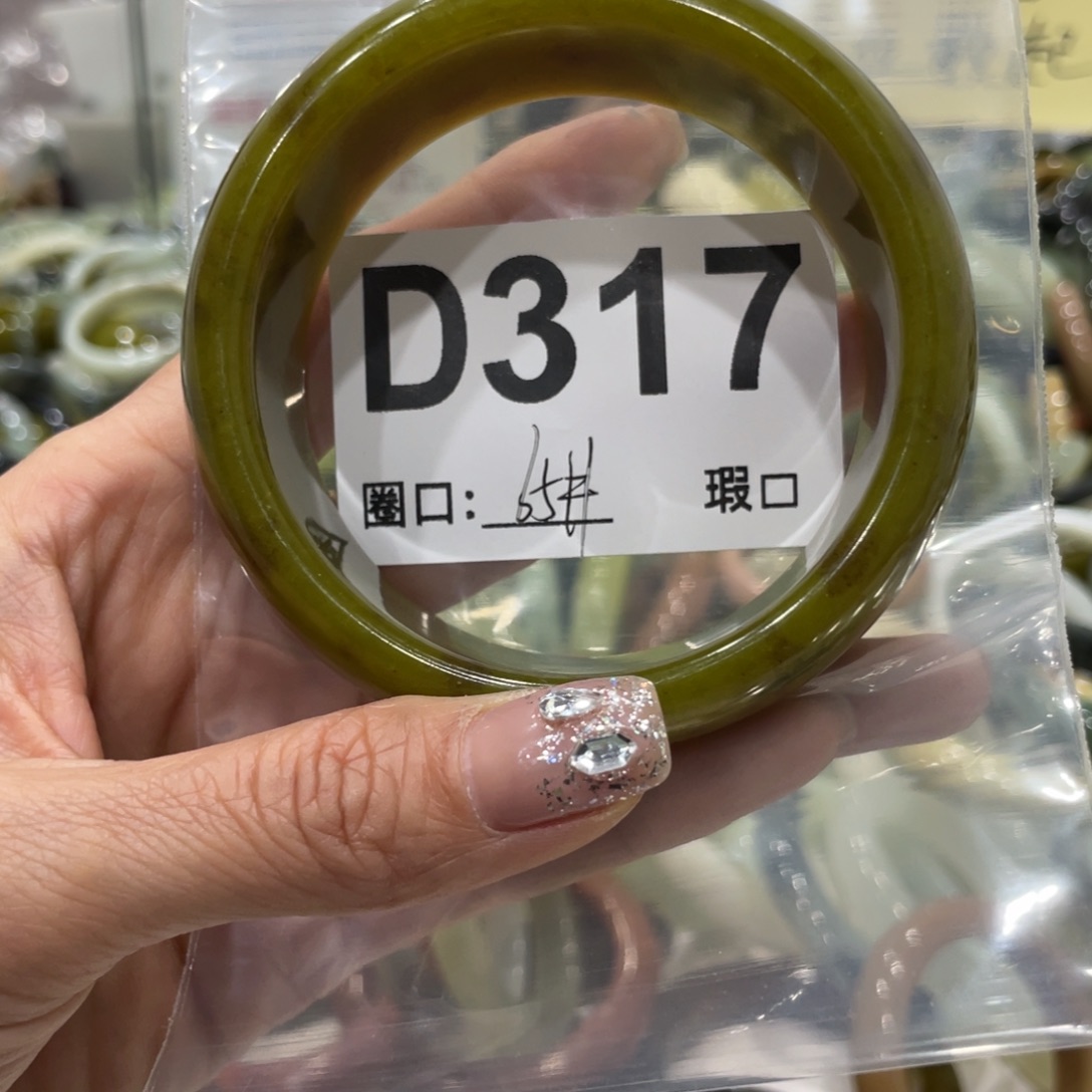 蛇纹石玉手镯合金