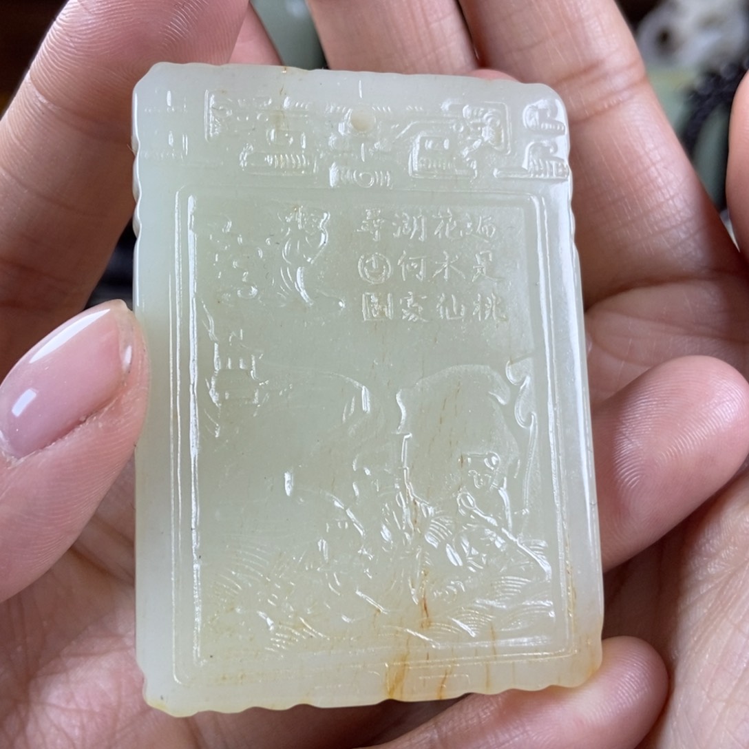 和田玉挂件未镶嵌虎*