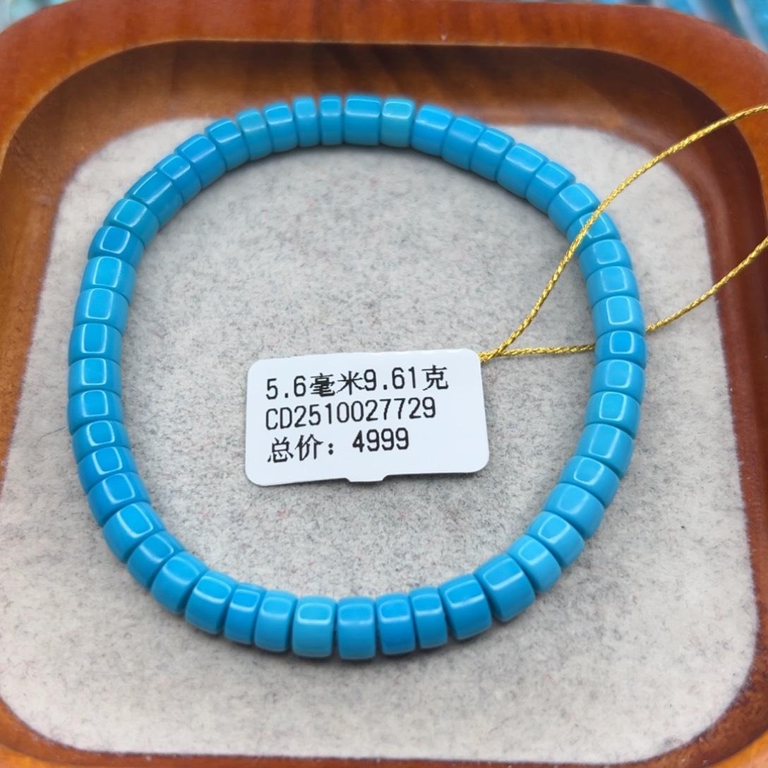 绿松石未镶嵌珠宝半成品