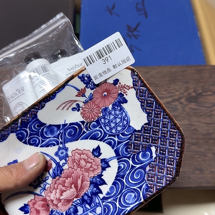 *****瓷片闪购链接一物一拍391