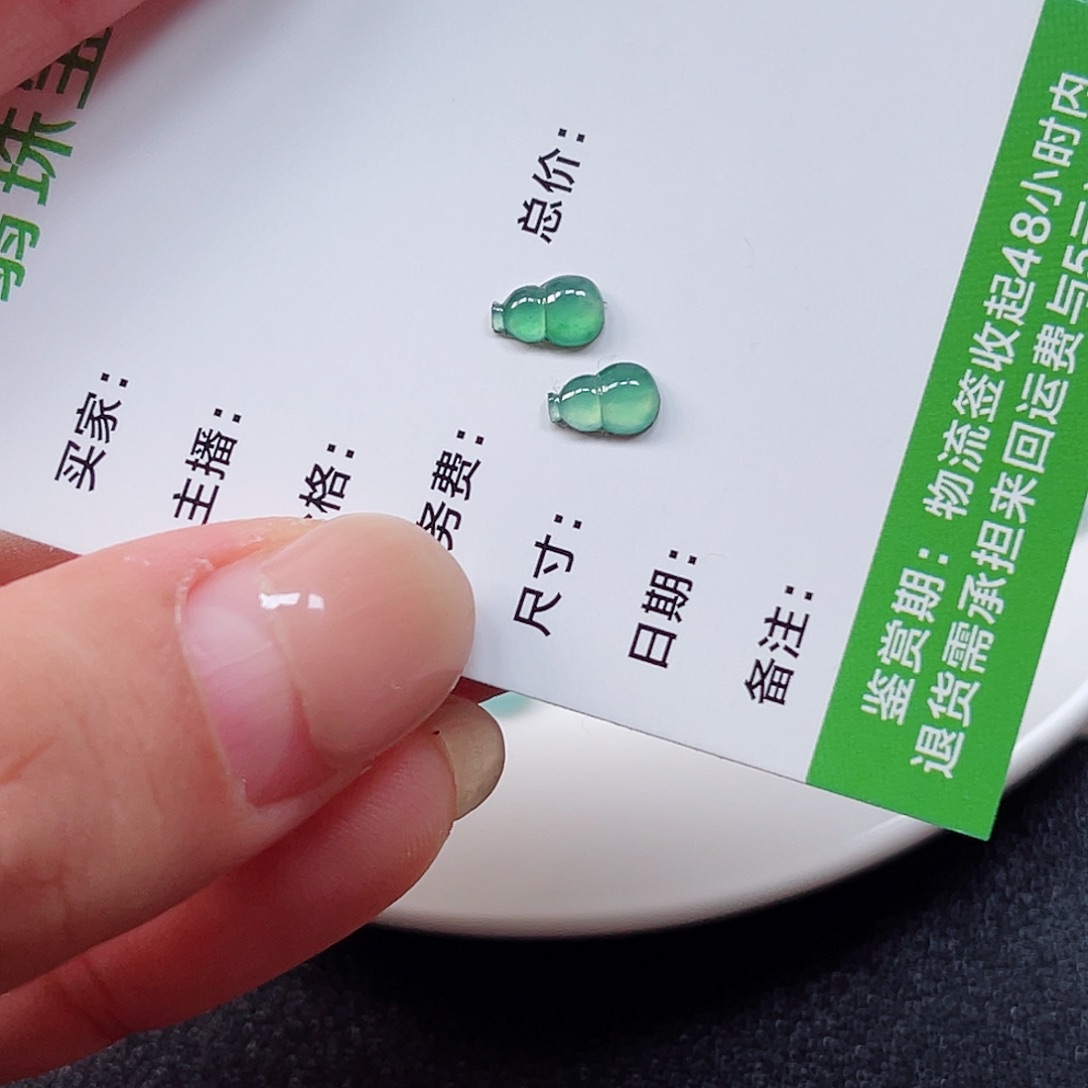 翡翠裸石纯天然A货缅甸翡翠