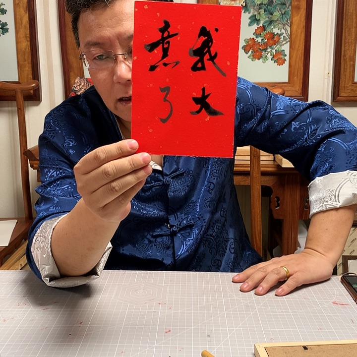 纸本手绘国画定制带框