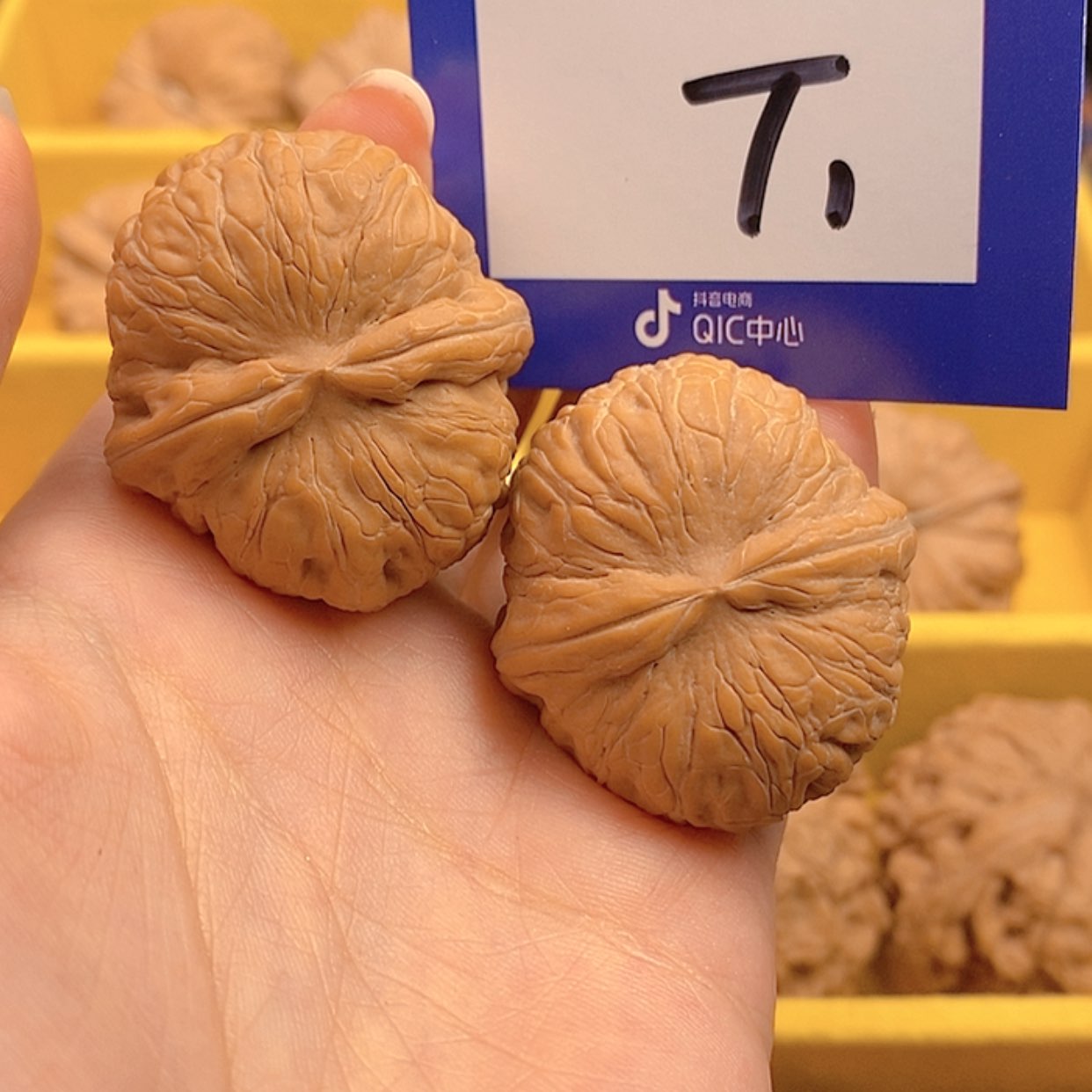 【闪购商品】把件文玩核桃文玩核桃元宝1