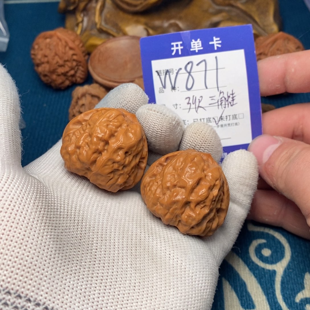 文玩核桃把件文玩