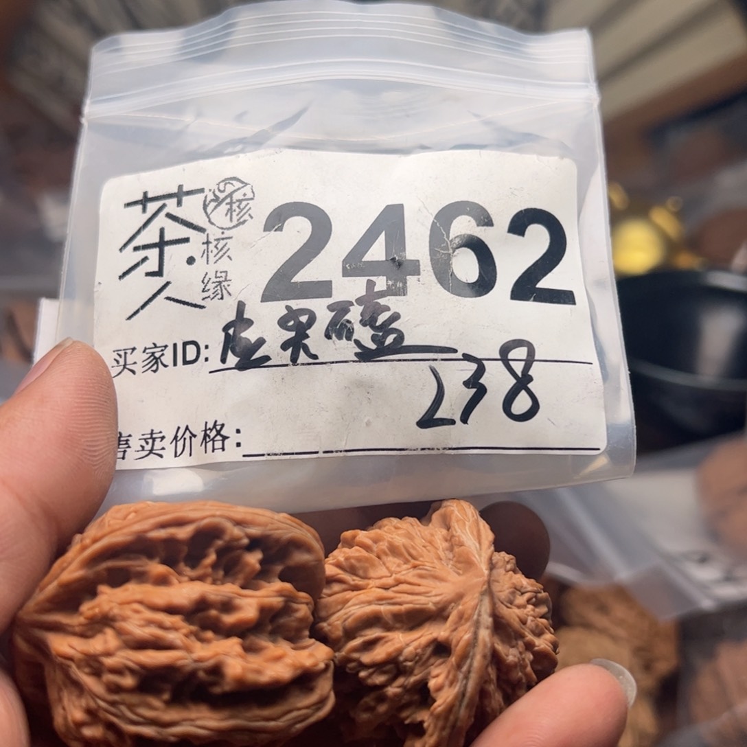 【闪购商品】文玩核桃吊坠今天