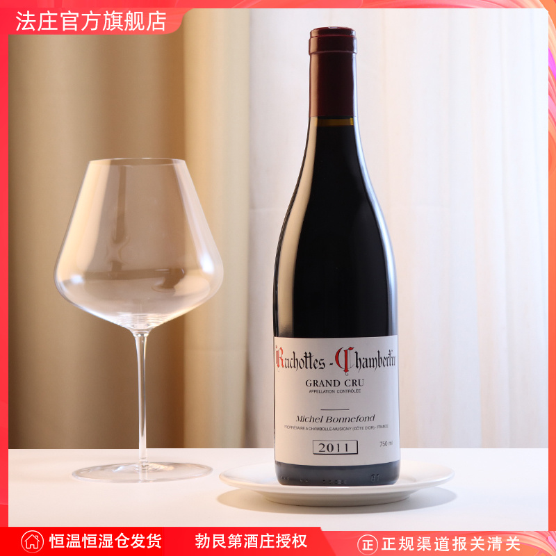 勃艮第夜丘热夫雷香贝丹村卢米酒庄卢索香贝丹特级园高档红葡萄酒