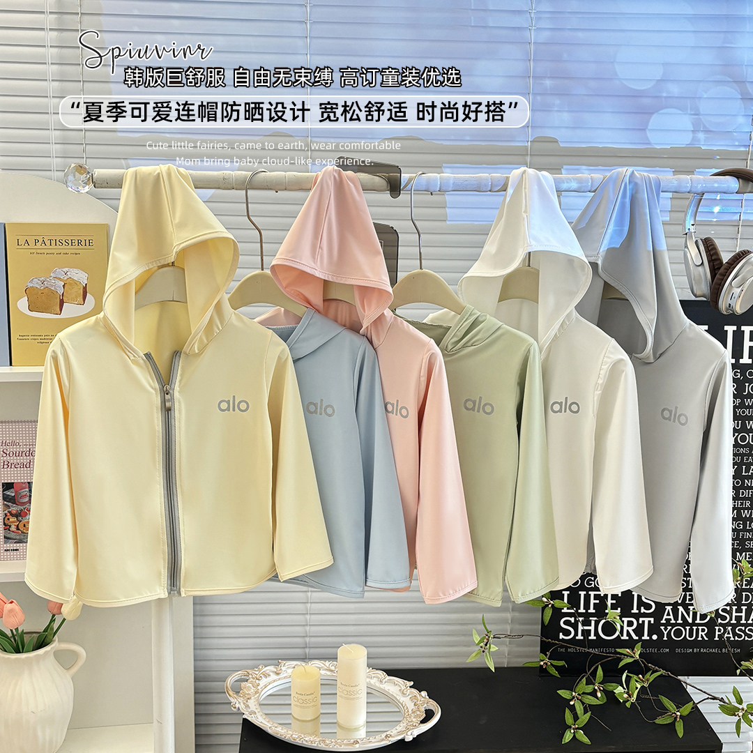 UPF50+儿童冰丝防晒衣夏季透气男女童宝宝防晒服防紫外线薄外套