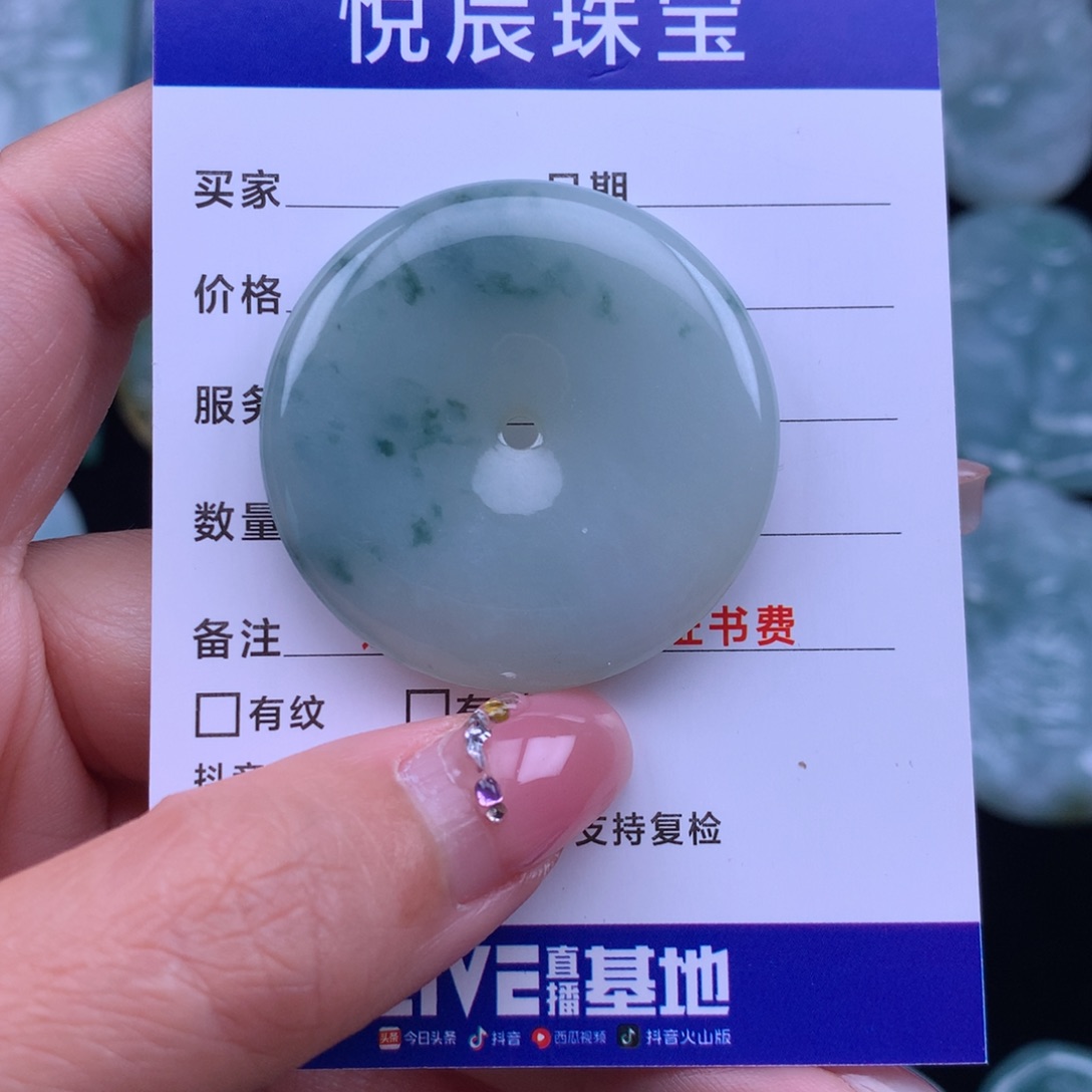 翡翠颈饰未镶嵌翡翠平安扣