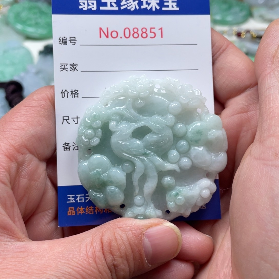 翡翠挂件未镶嵌翡翠玉缘吊坠挂件