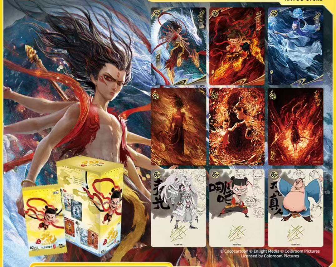 【EX 斗天包】哪吒之魔童闹海 收藏卡牌