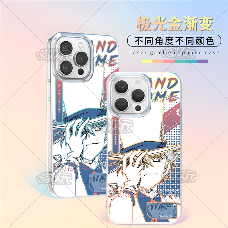 基德适用于苹果华为vivo一加iPhone小米红米一加极光金手机壳