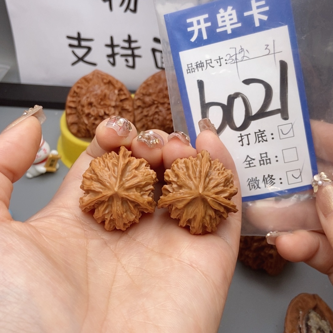 吊坠桃核核桃三棱