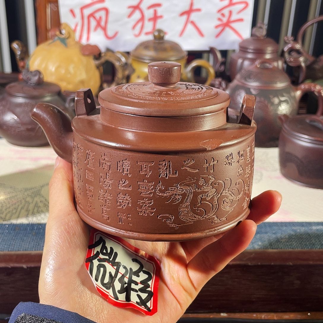 紫砂茶壶哈哈哈哈哈