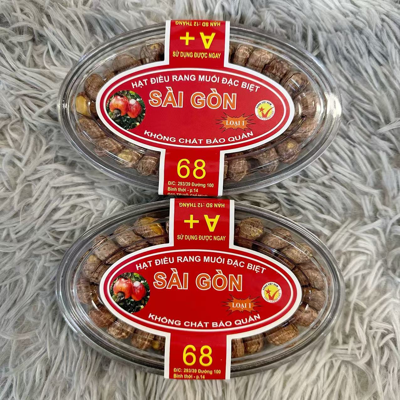 越南风味炭烧紫皮A+级腰果