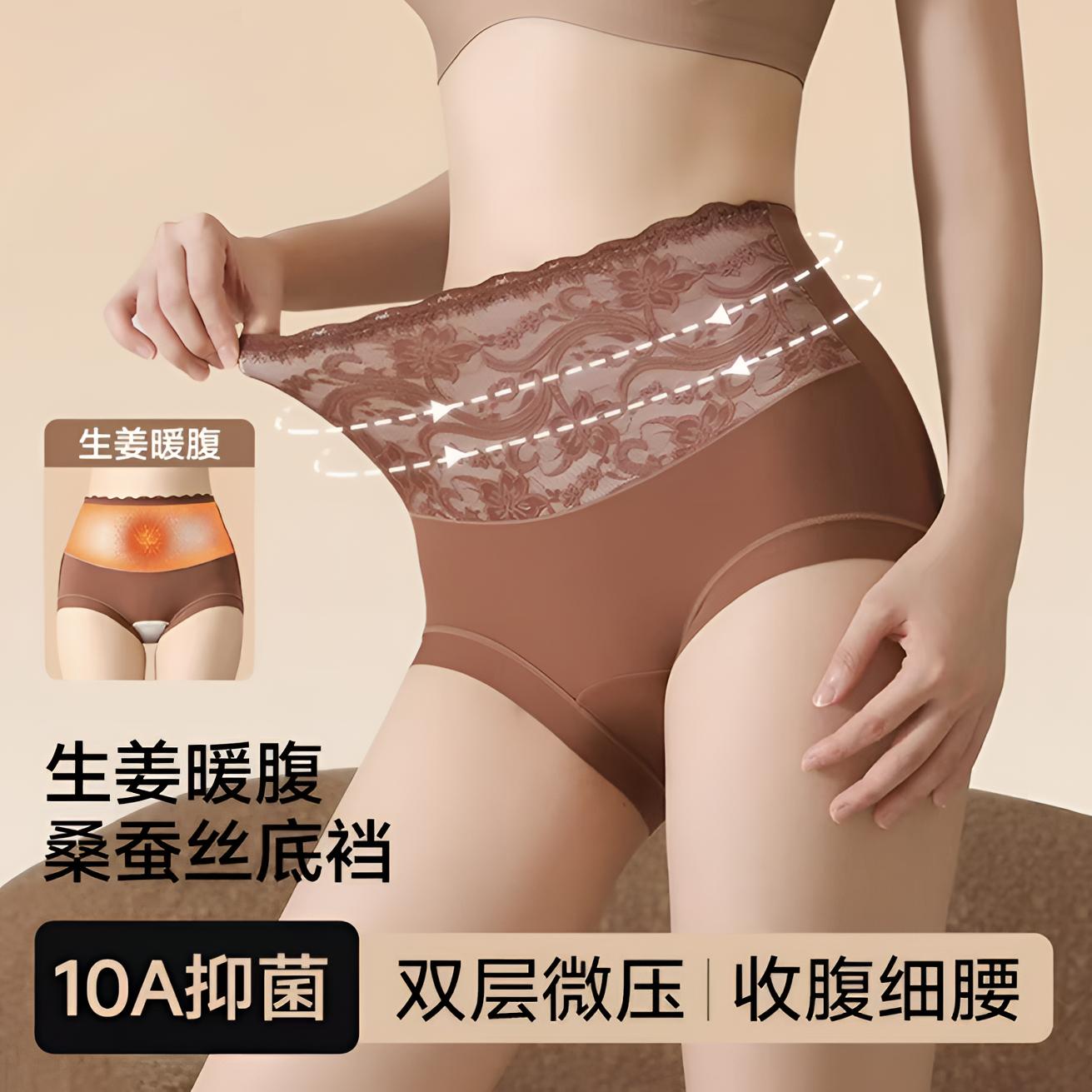 蕉天后【生姜暖绒裤】高腰双层轻塑提臀保暖内裤女暖宫收腹裤礼盒装