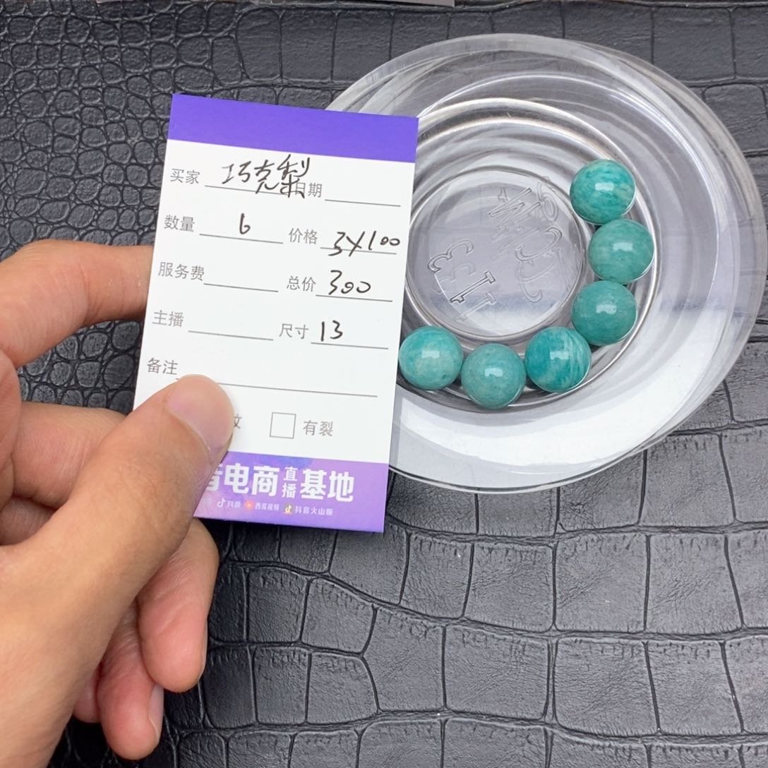 水晶手串未镶嵌巧**?