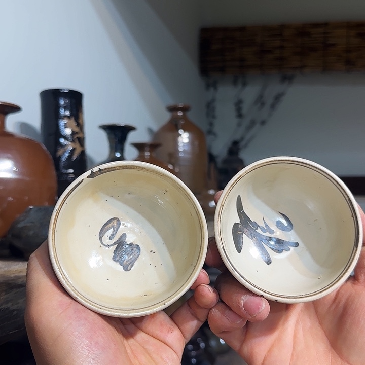 完完整整磁州窑完完整整