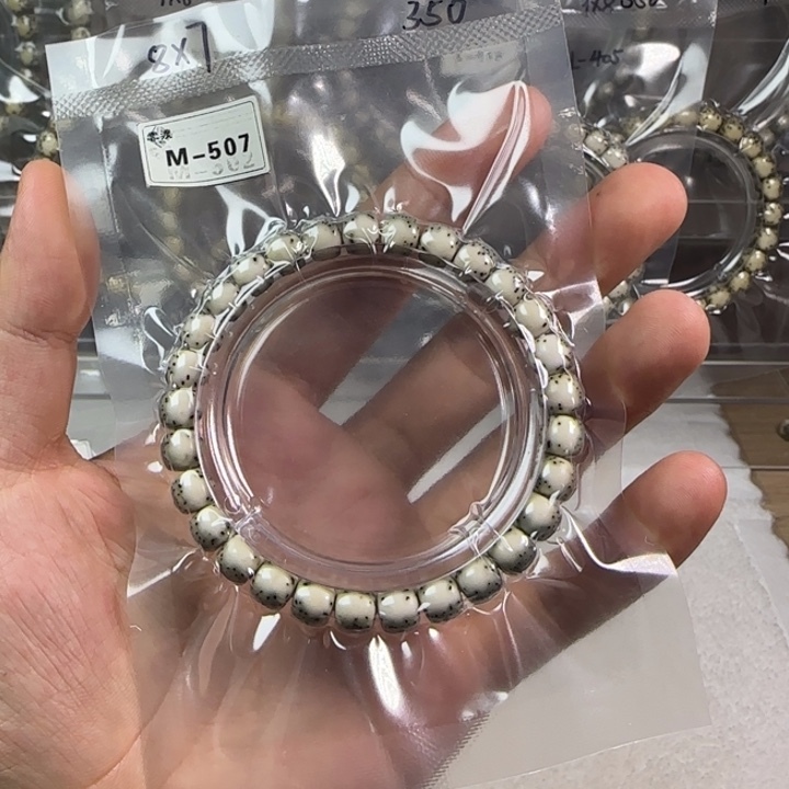 '***.星月菩提手串M507