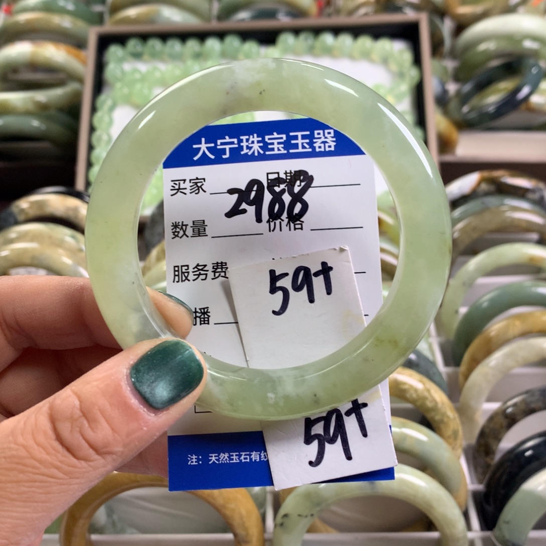 蛇纹石玉未镶嵌手镯2988