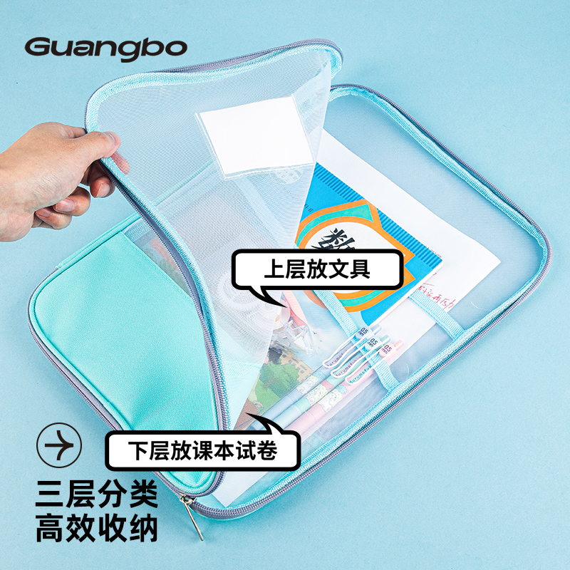 广博科目分类袋中小学生网纱多层科目分类文件袋试卷大容量收纳袋