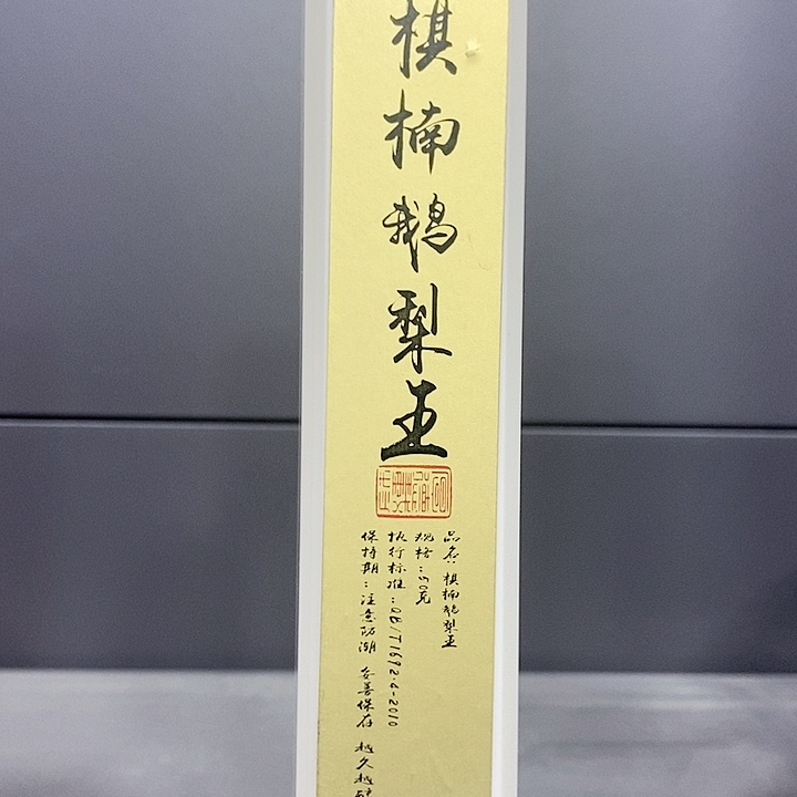 强强有料专属闪购链接