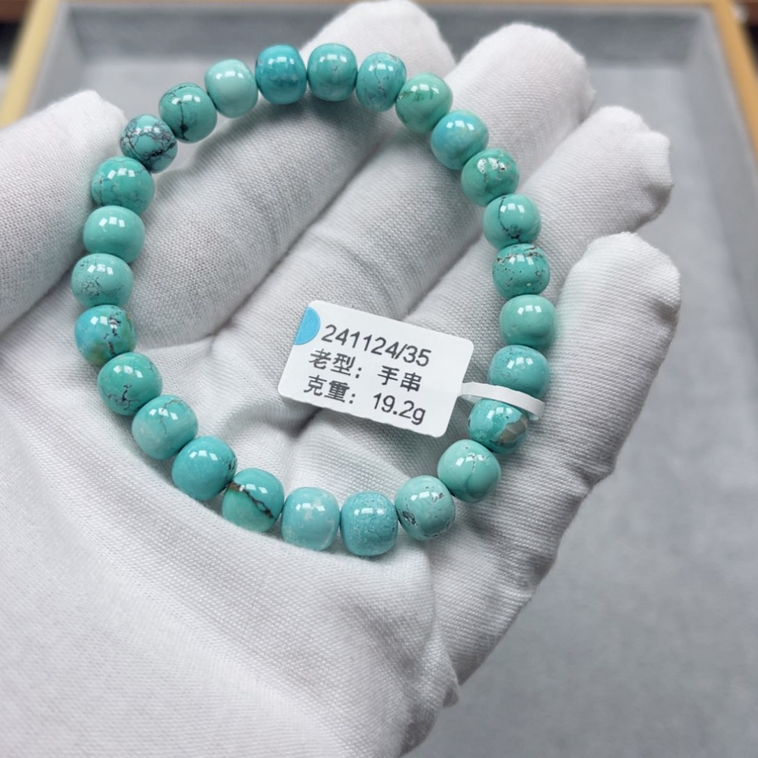 绿松石挂件未镶嵌