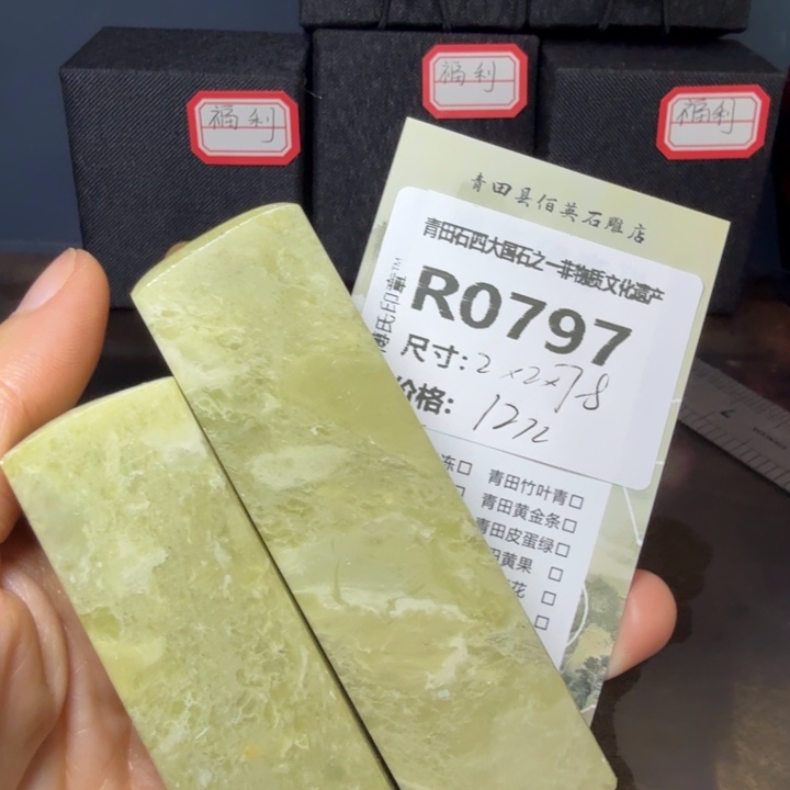 青田石11.23青田石雕厂家直销