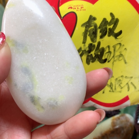 蛇纹石玉手把件未镶嵌