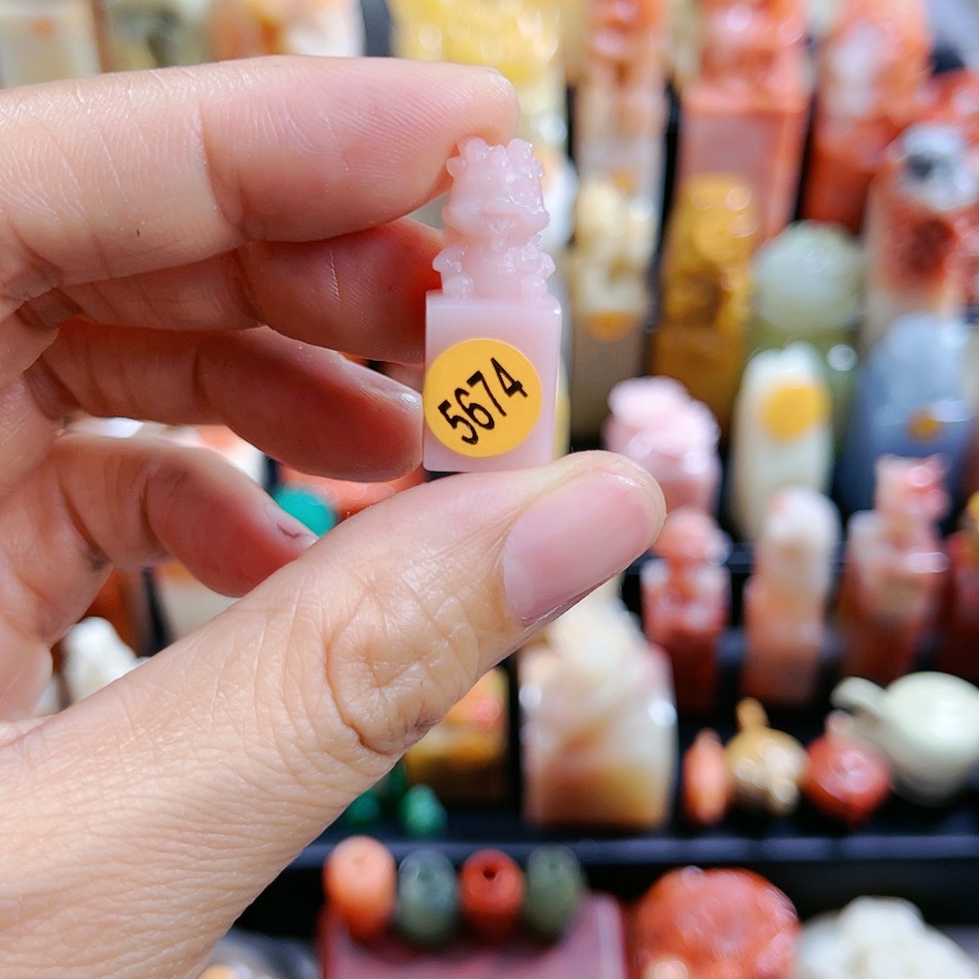 昌化石印石5674包邮包刻