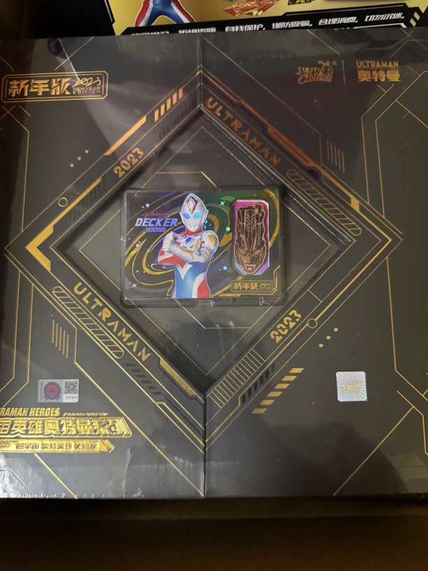 无品牌正版奥特曼2023新年礼盒收藏卡牌整盒直邮