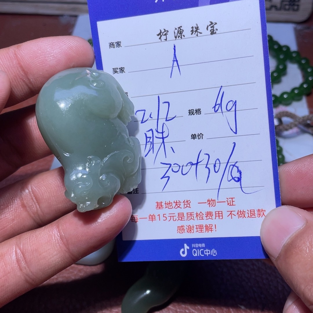 和田玉挂件未镶嵌A**y