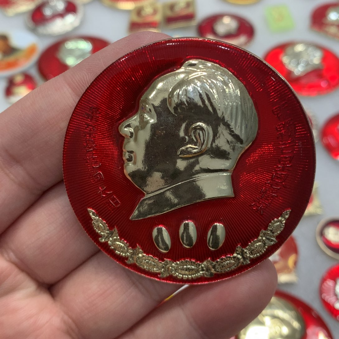 其他普通金属红章文像芒果葵花……湖南区郴州市