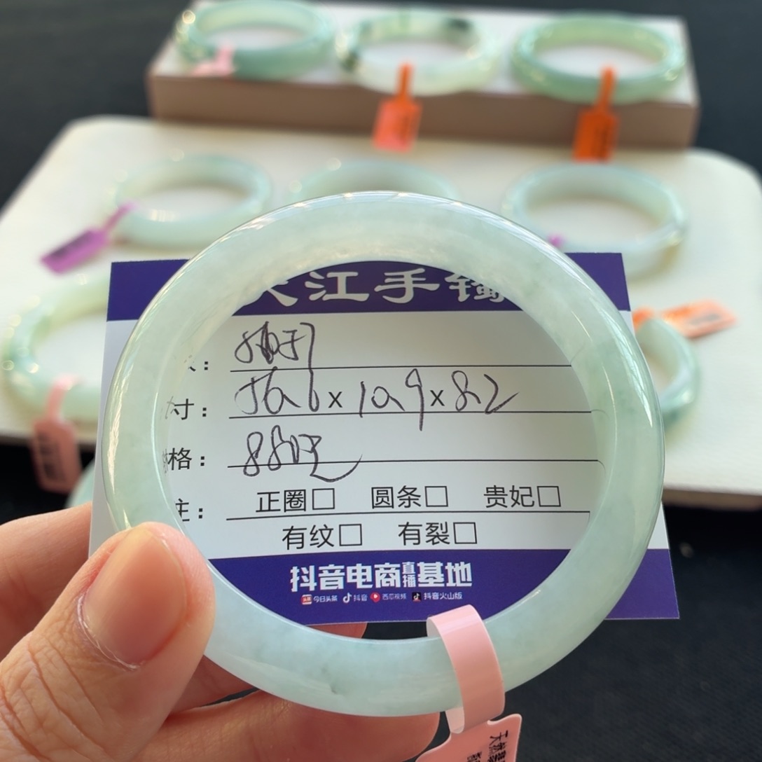 未镶嵌手镯翡翠翡翠