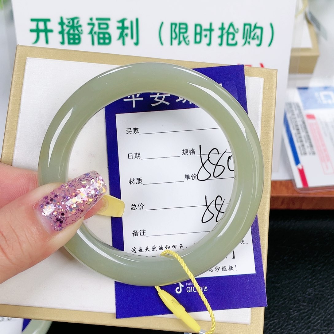 和田玉手镯未镶嵌