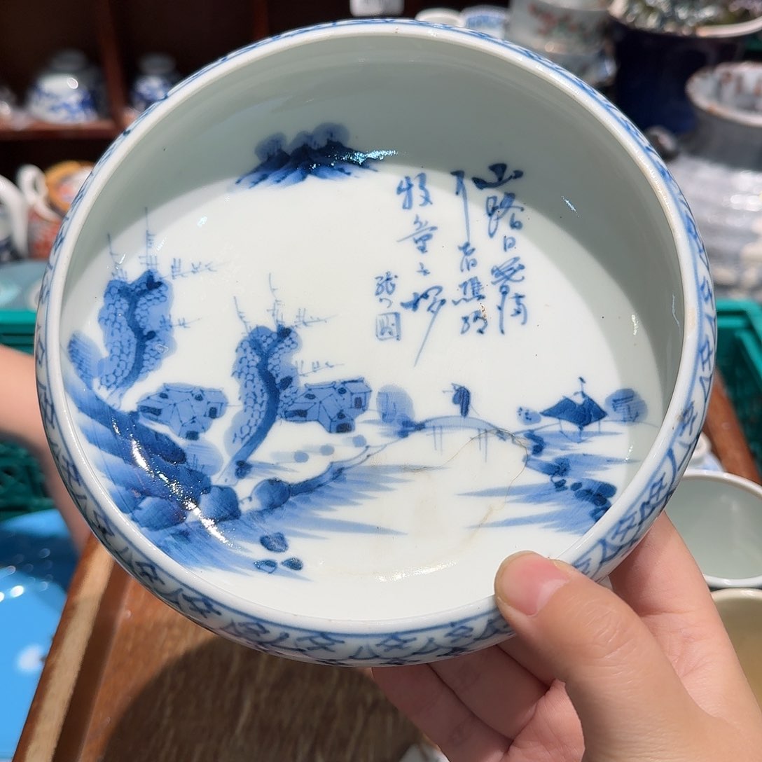 茶盏五十包邮五十包邮