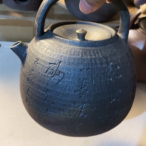 迪****陶外贸单1个 1200毫升 材烧