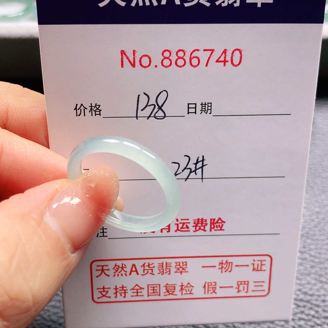 翡翠戒指未镶嵌微**暖23号
