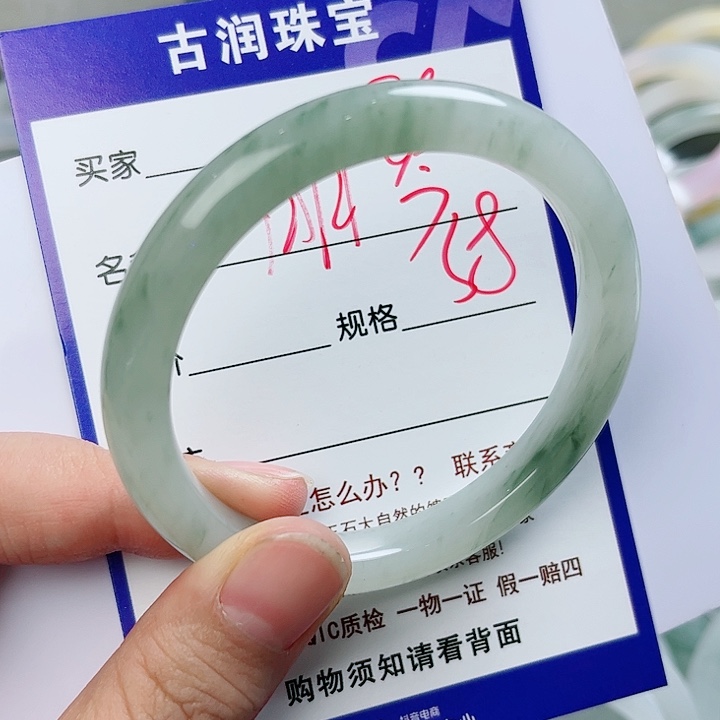 石英质玉（金丝玉）手镯未镶嵌刘*琴