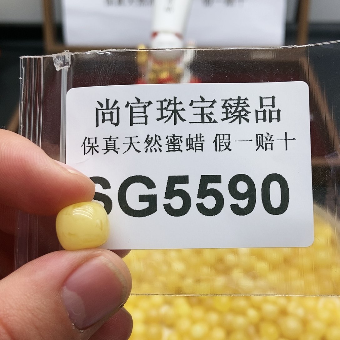 蜜蜡珠宝奇石未镶嵌5590