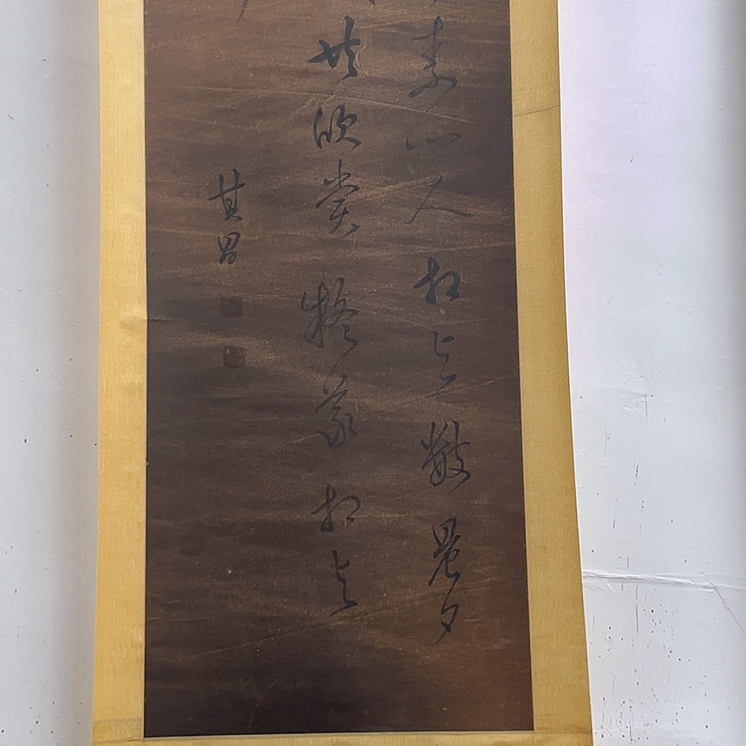 隔空相望也就意味